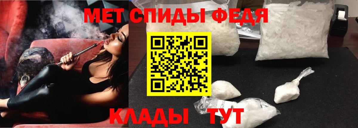 АМФЕТАМИН VHQ Старая Купавна