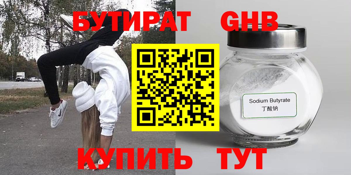 Конопля Старая Купавна