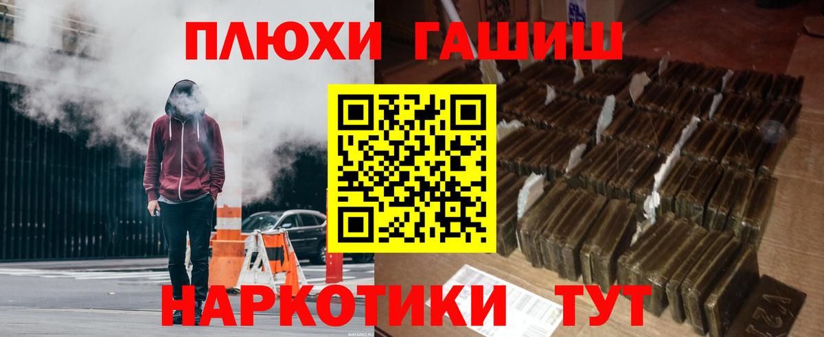 Гашиш VHQ Старая Купавна
