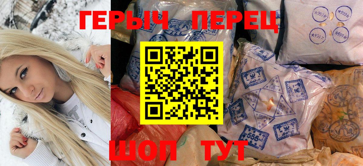 Старая Купавна  Героин белый  Вход с VPN 