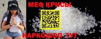МДМА Бугуруслан