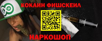 МДМА Бугуруслан