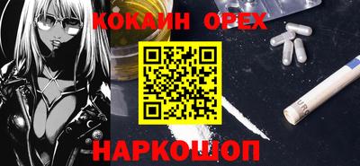 винт Будённовск