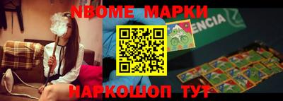 винт Будённовск