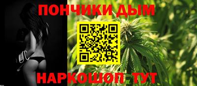 МДМА Бугуруслан