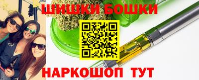 МДМА Бугуруслан