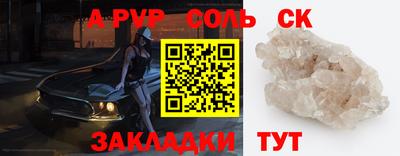 винт Будённовск