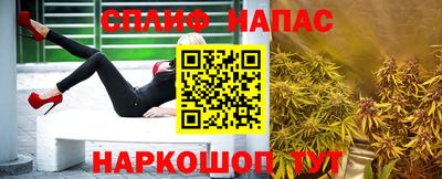 МДМА Бугуруслан