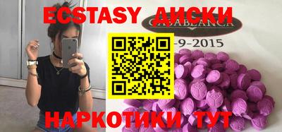 винт Будённовск