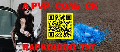 винт Будённовск