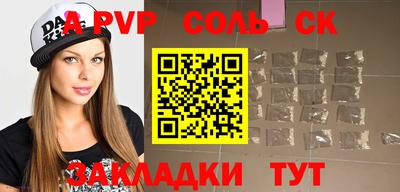 МДМА Бугуруслан