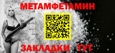 винт Будённовск