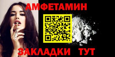 МДМА Бугуруслан