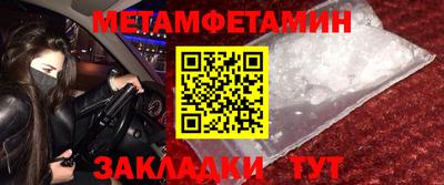 винт Будённовск