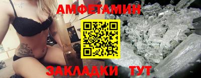 МДМА Бугуруслан