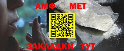 винт Будённовск
