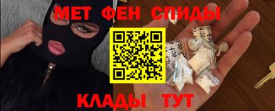 МДМА Бугуруслан
