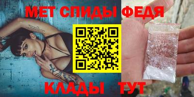 винт Будённовск