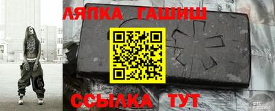 МДМА Бугуруслан