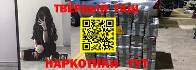 гидра Комсомольск-на-Амуре