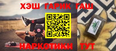 винт Будённовск