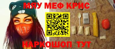 МДМА Бугуруслан