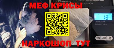 винт Будённовск