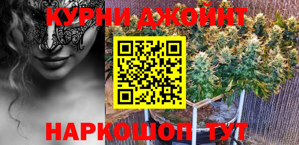 Бошки марихуана семена  Бошки Шишки SATIVA & INDICA  Вход с VPN  Бошки марихуана LSD WEED  Старая Купавна 